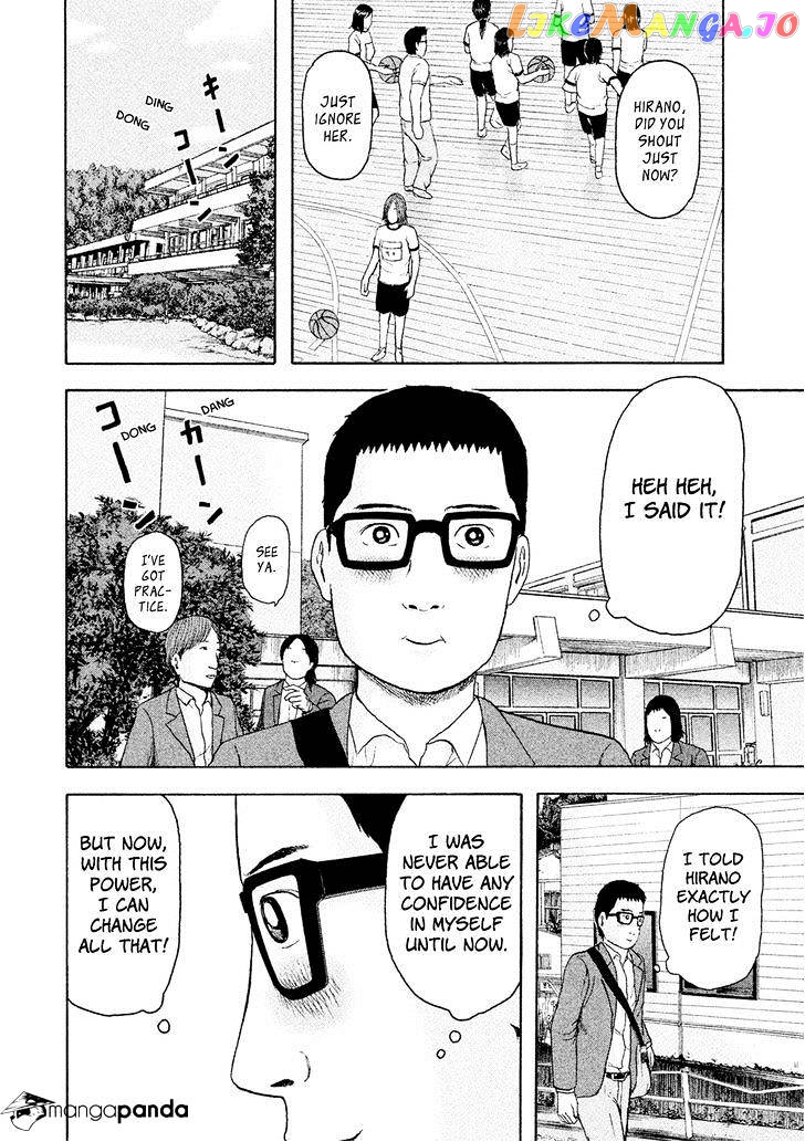 Haikyuu!!, Chapter 181 image 12